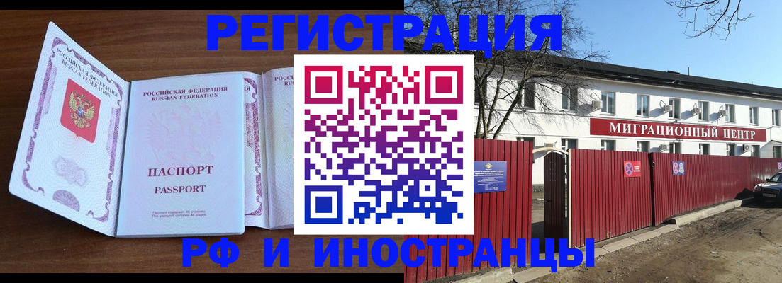 пропишу в квартире в Называевске